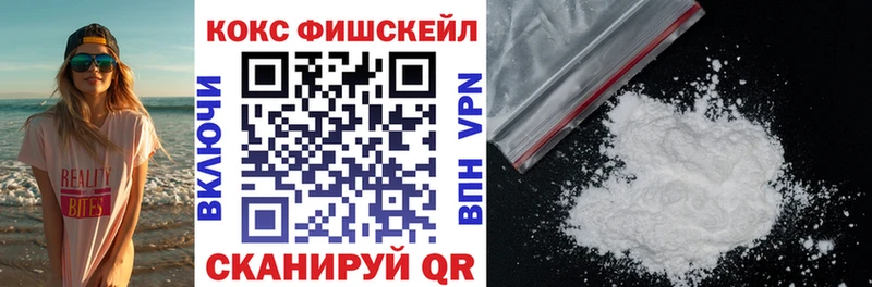 Купить Юрюзань Марихуана  КОКАИН  ГАШ  МЕТАДОН  Меф 