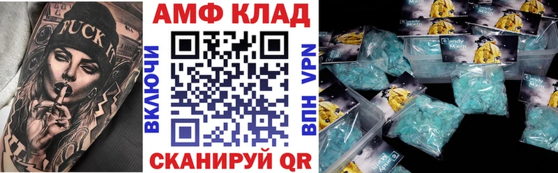 Amphetamine 98% цена Юрюзань