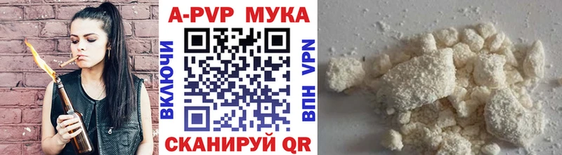 APVP СК КРИС  цена наркотик  гидра как зайти  Юрюзань 