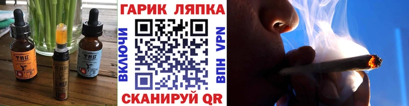 Еда ТГК конопля  Юрюзань 