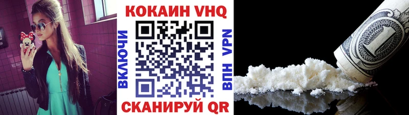 Cocaine 97%  Юрюзань 