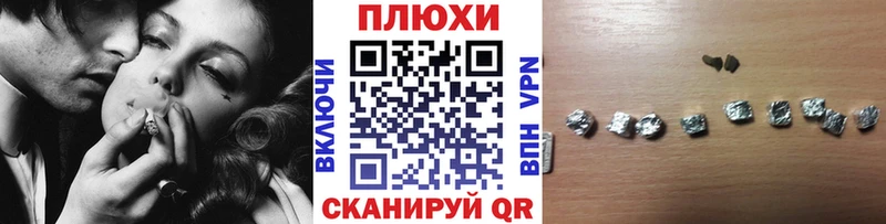 blacksprut ссылка дарнет шоп Юрюзань ГАШИШ ice o lator