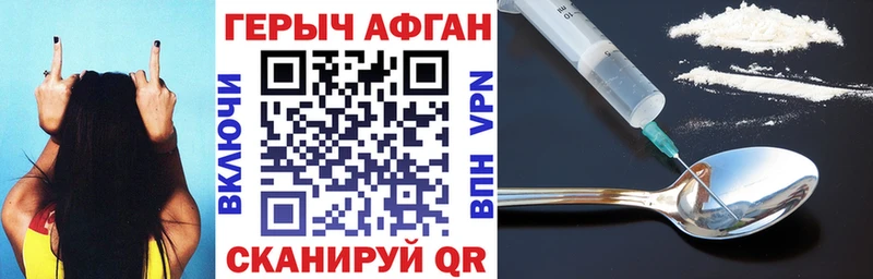 ГЕРОИН гречка  Юрюзань 