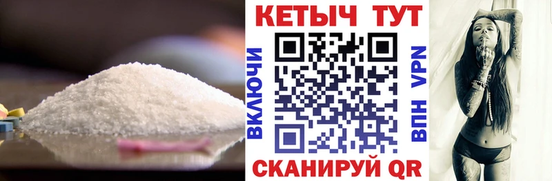 КЕТАМИН VHQ  Юрюзань 