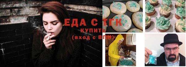 эйфоретик Абаза