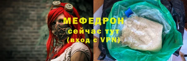 винт Абдулино