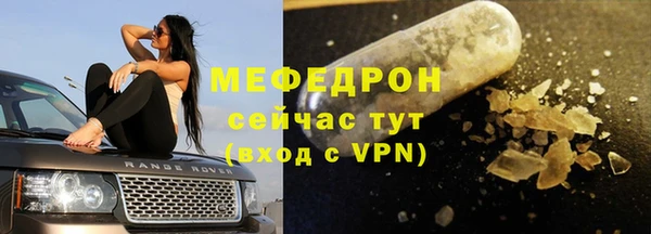 винт Абдулино