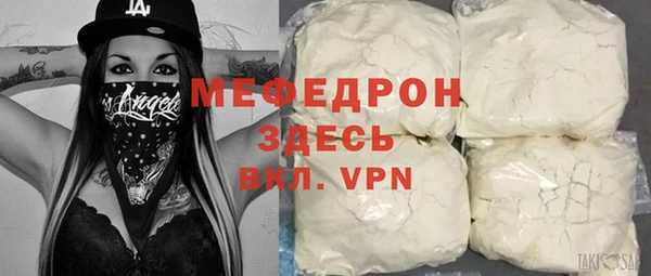 эйфоретик Абаза