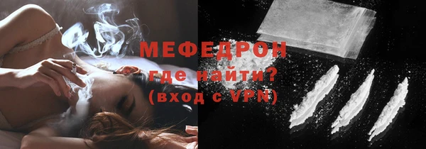 эйфоретик Абаза