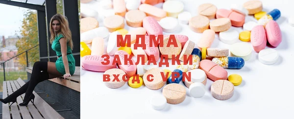 винт Абдулино