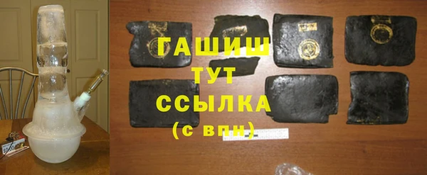 эйфоретик Абаза