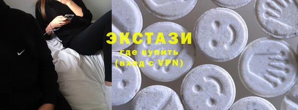мяу мяу кристалл Абинск