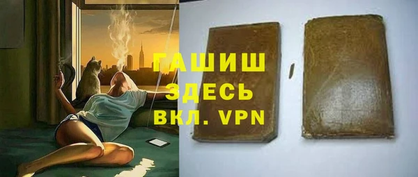 мяу мяу кристалл Абинск