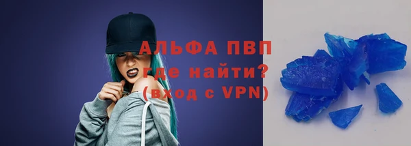 эйфоретик Абаза