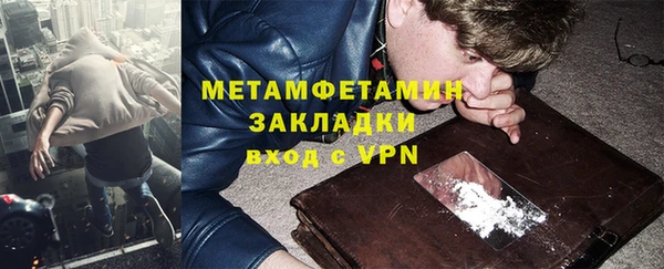 эйфоретик Абаза