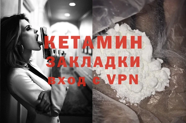 мяу мяу кристалл Абинск