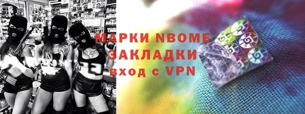 эйфоретик Абаза