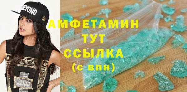 мяу мяу кристалл Абинск