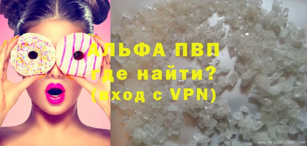 эйфоретик Абаза