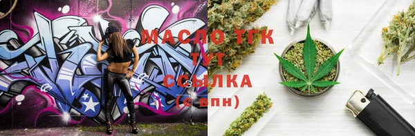 мяу мяу кристалл Абинск