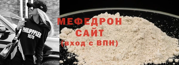 винт Абдулино