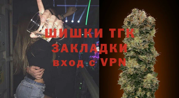 мяу мяу кристалл Абинск