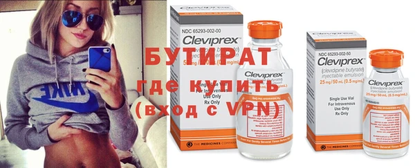 эйфоретик Абаза