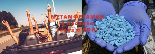 мяу мяу кристалл Абинск