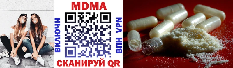 продажа наркотиков  мега маркетплейс  МДМА Molly  Юрюзань 