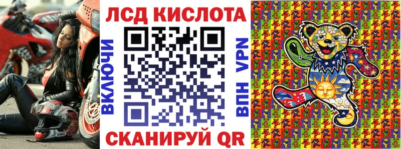 Наркотические марки 1500мкг  Юрюзань 
