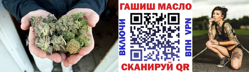 ТГК концентрат  нарко площадка клад  Юрюзань 