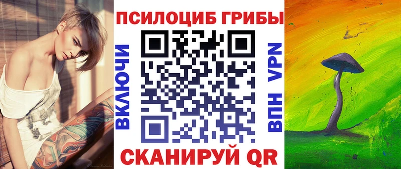 Галлюциногенные грибы мухоморы Юрюзань
