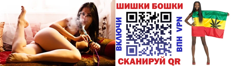Бошки марихуана Ganja  Юрюзань 